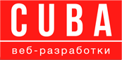 «CUBA - студия веб-разработки»