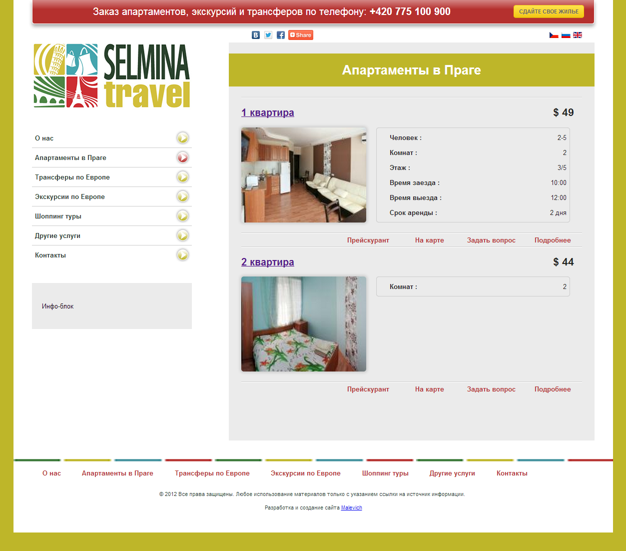 Apartaments