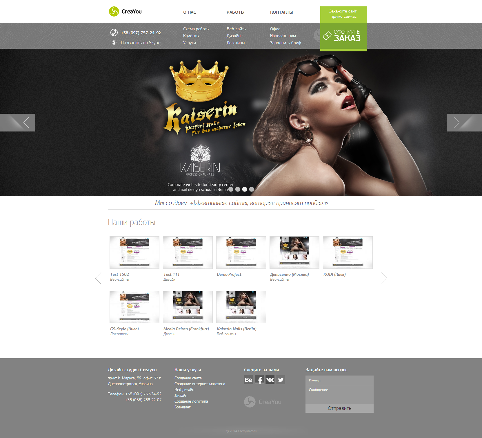 mainpage
