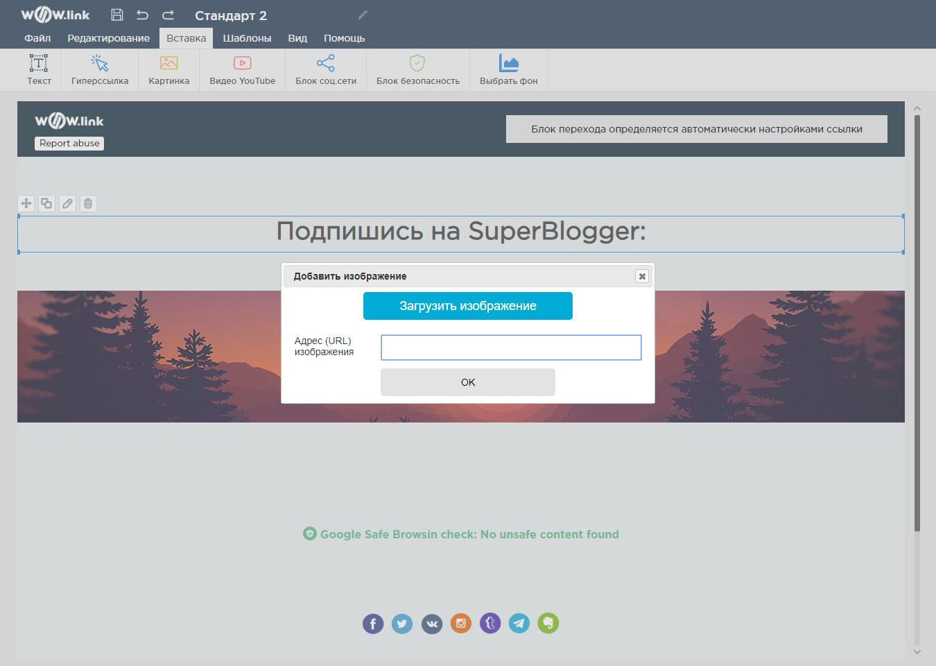 Конструктор html. Конструктор html страниц. Html онлайн конструктор. Конструктор html5 шаблонов. Конструктор слов онлайн.