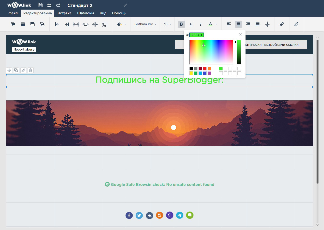 Конструктор html