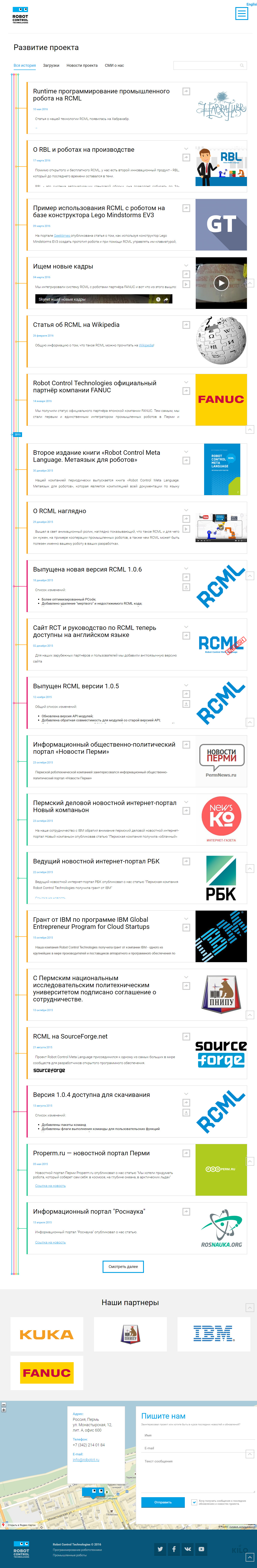 robotct.ru