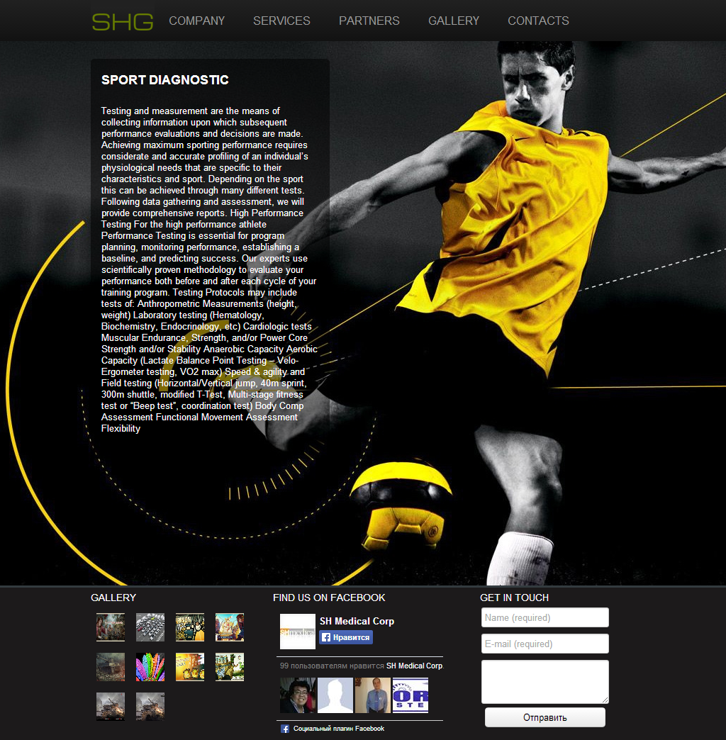 Sports