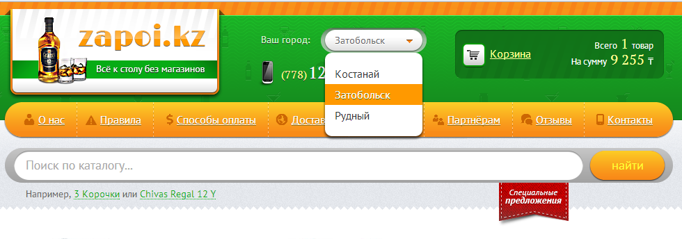 zapoi.kz